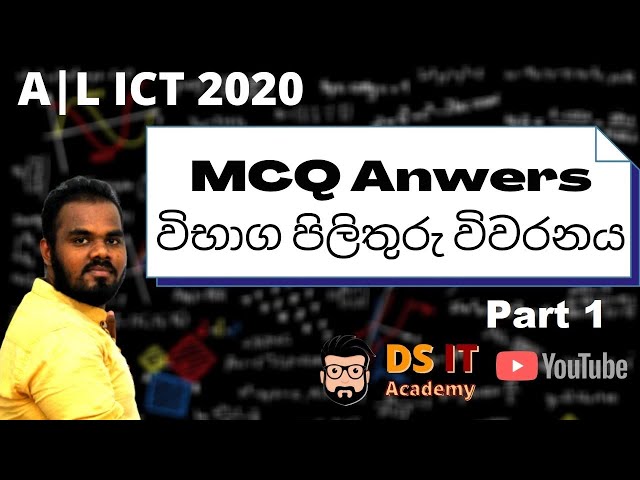 2020 AL ICT Paper Discussion  MCQ - Part 01||  උසස් පෙල MCQ ප්‍රශ්න විවරණය [1-10]