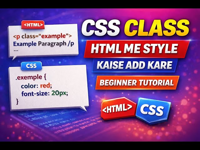 CSS Class Ka Use Karke HTML Me Style Kaise Add Kare | Beginner Tutorial