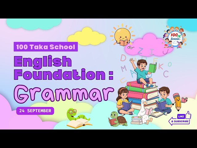English Foundation Grammar Class | Learn English Grammar for Kids | 100 Taka School