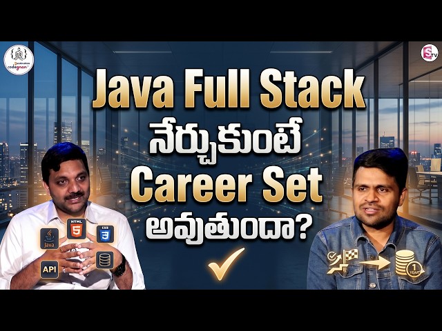 Codegnan : Learn Java Full Stack and Your Career Is Set? | SumanTV Anchor Nagaraju