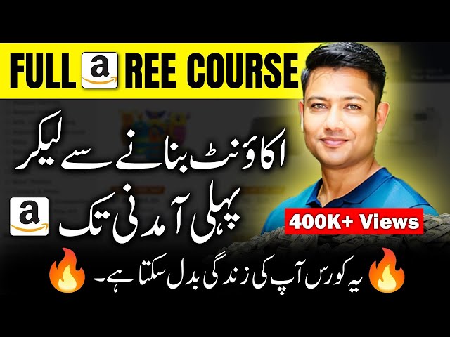 Amazon FBA full Course in Urdu Hindi by Arif Muhammad 2025 For Beginners