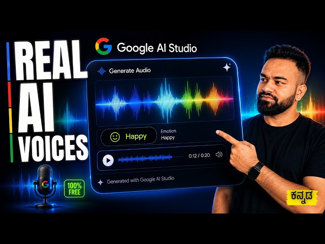 [ ಕನ್ನಡ ] Google AI Studio Voice Generator Tutorial | Free AI Voice with Emotion