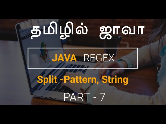 Regex in Tamil - 7 - split -Pattern, String -Java in Tamil -தமிழ்வா -Payilagam -Muthuramalingam
