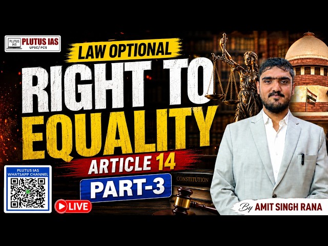 Law Optional | Right to Equality – Article 14 (Part-3) | By Amit Singh Rana | Plutus IAS