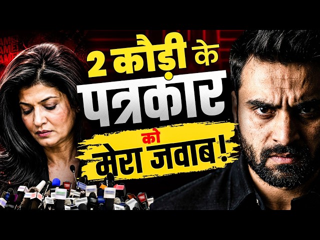 Anjana Om Kashyap On YouTube Teacher | Media vs YouTube Education | Anjana Om Kashyap को जवाब