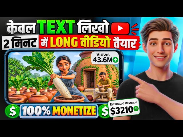 ai se video kaise banaye | ai video kaise banaye | ai se cartoon video kaise banaye | ai video