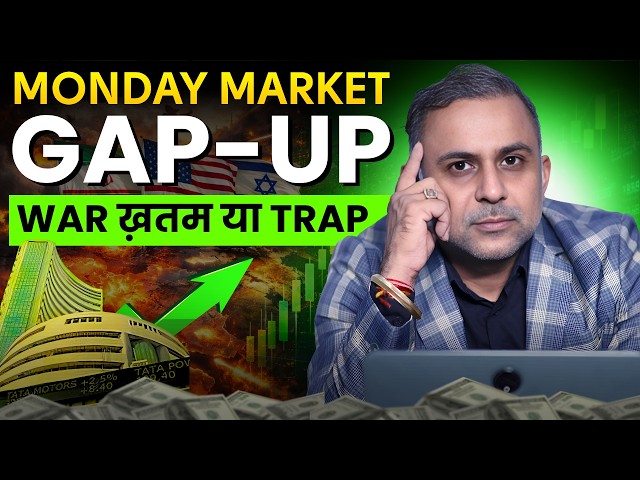 Nifty Prediction & Bank Nifty Analysis | 20th April 2026 | nifty Tomorrow #nifty #TRUMP #banknifty