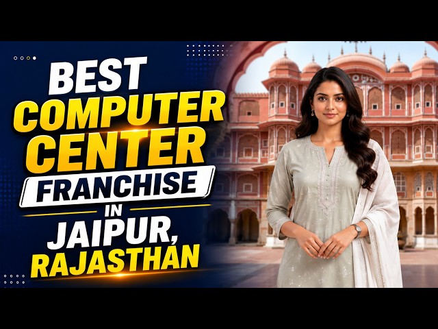 Best Computer Training Institute Franchise in Jaipur Rajasthan | Low Investment Business opportunity