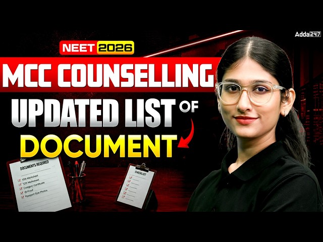 NEET 2026 MCC Documents List 📄 | Updated Documents Required for MBBS/BDS Counselling | Meeta Ma'am
