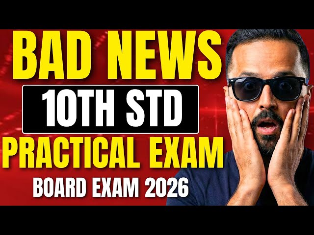 BAD NEWS FOR 10TH STD |PRACTICAL EXAM |BOARD EXAM 2026|PRADEEP GIRI SIR