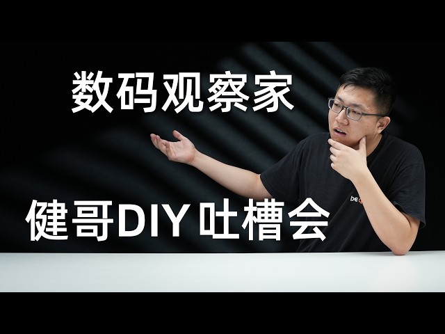 内存硬盘又又又涨了 周六聊电脑20260718