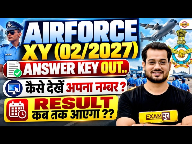 AIRFORCE X/Y (02/2027) ANSWER KEY OUT | Don't Miss These Important Updates