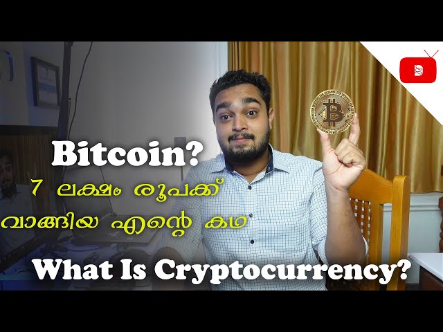 What is Crypto Currency? | What is Bitcoin? | Farhan Bin Fazil explained in Malayalam |  bitcoin
