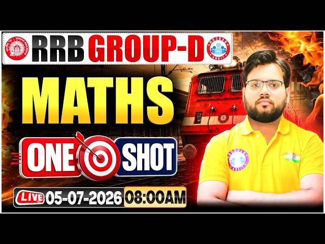 RRB Group D Maths Classes | Railway Group D Maths One Shot Class | Group D Maths by Aakash Sir