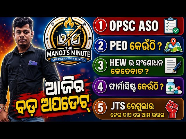 ASO/PEO/HEW/PHARMACIST RECRUITMENT, JTS REGULARIZATION MATTER