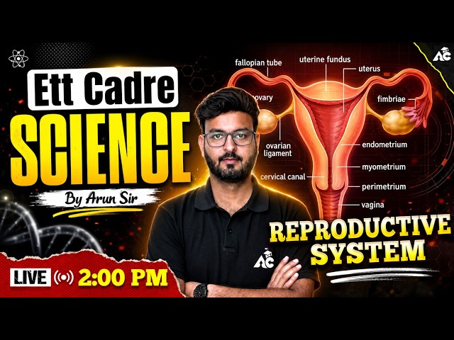 ETT Science Biology | Reproductive System Complete Explanation by Arun Sir