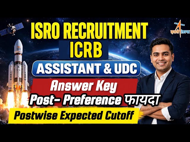 ISRO ASSISTANT / UDC EXAM ANALYSIS 🎯 PAPER REVIEW ⚠️ Expected Cutoff