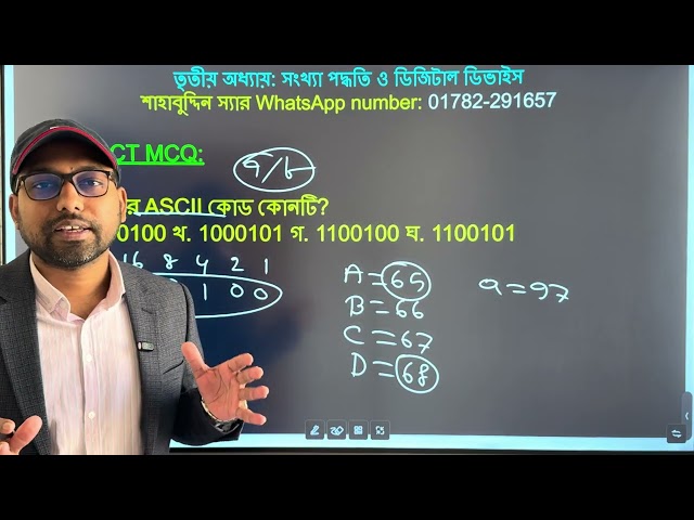 One class ASCII code problem solution || HSC ICT class 3rd chapter number system ||