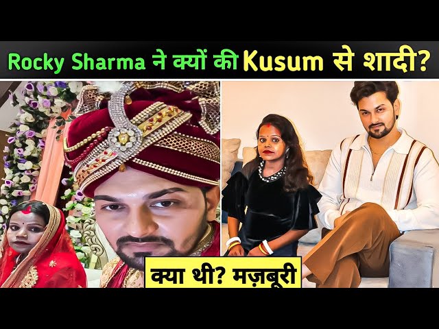 Rocky Sharma & Kusum Marriage Reality || Rocky Sharma || New Married Couple