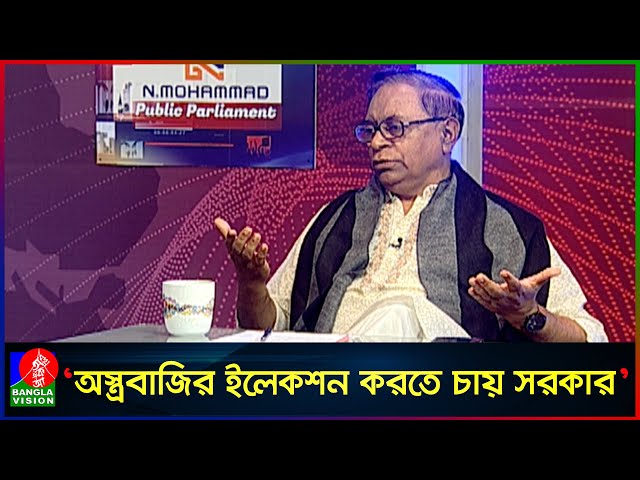 সরকারের ব্যর্থতাগুলো অত্যন্ত খা'রাপভাবে সামনে আসছে: সাইফুল হক