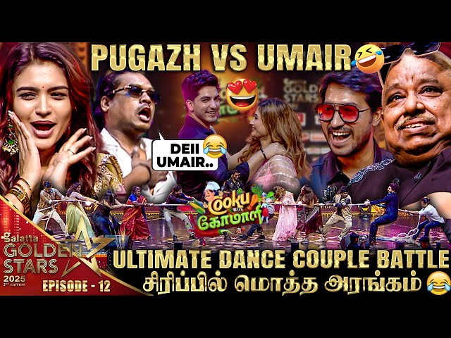 🥹Madhampatty Rangaraj - என்னையே Emotional ஆக்கிட்டாங்க❤️CWC கொடுத்த Surprise😱கண்கலங்கிய Dhamu அப்பா