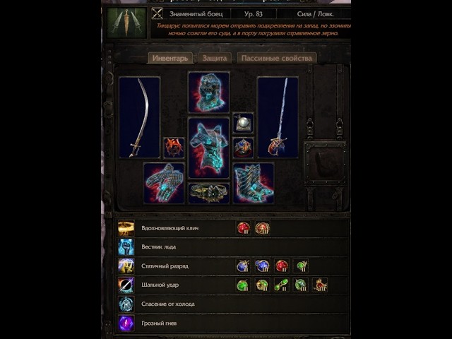 🎯 THE SPARKLING GATLING — WILD STRIKE ACCURACY MERCENARY GUIDE [PoE 1]