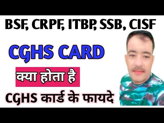 What is CGHS card? What are the benefits of CGHS card?