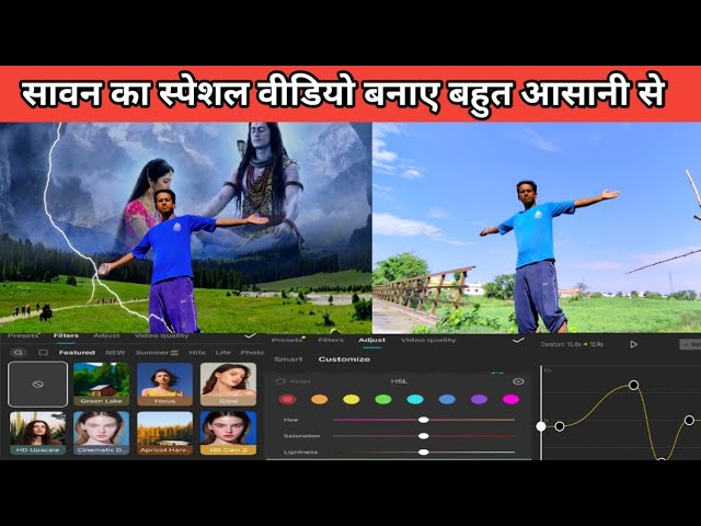 Sawan Special Video Editing | Sky Sound Effect Video Tutorial 🌧️✨ #sawan #shorts