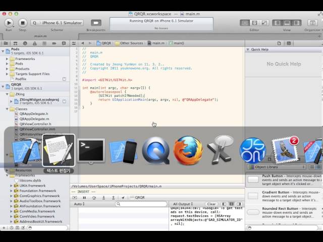 UI7Kit - Step by step (cocoapods, patching)