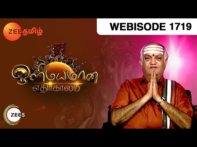 Olimayamana Ethirkaalam - Tamil Devotional Story - Episode 1719 - Zee Tamil TV Serial - Webisode