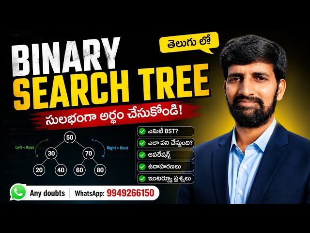 Binary Search Tree operations | Search, Insertion, Deletion  | Explained in Telugu | Data Structures