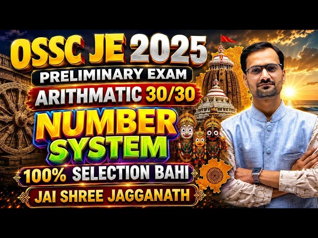 CTSRE 2025 PRE | OSSC JE 2025 PRELIMINARY CLASSES | ARITHMATIC , MATHS FOR OSSC JE PRELIMINARY EXAM