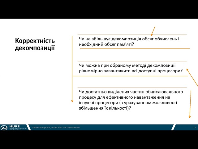 THPC 2024 Lecture 06 Part 1