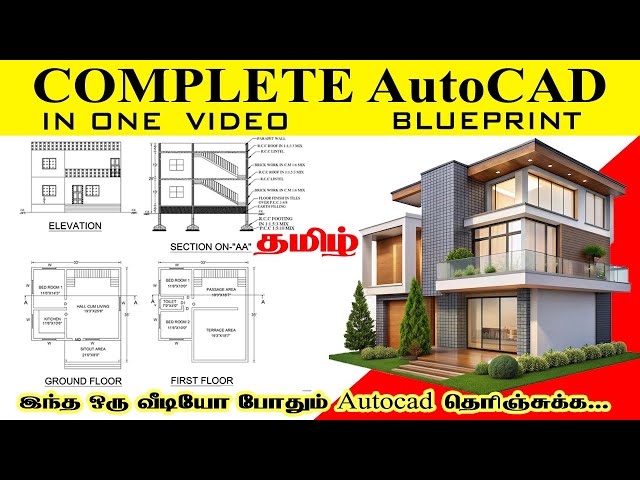 AutoCAD 2D Tutorial for Civil Engineers in Tamil | AutoCAD Drawing for Beginners