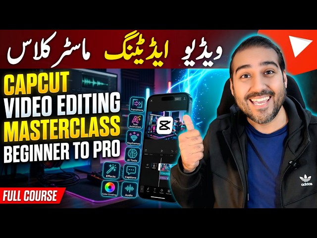 CapCut Video Editing Masterclass🔥 | Beginner to Pro Course | Capcut Video Editing Kaise Kare