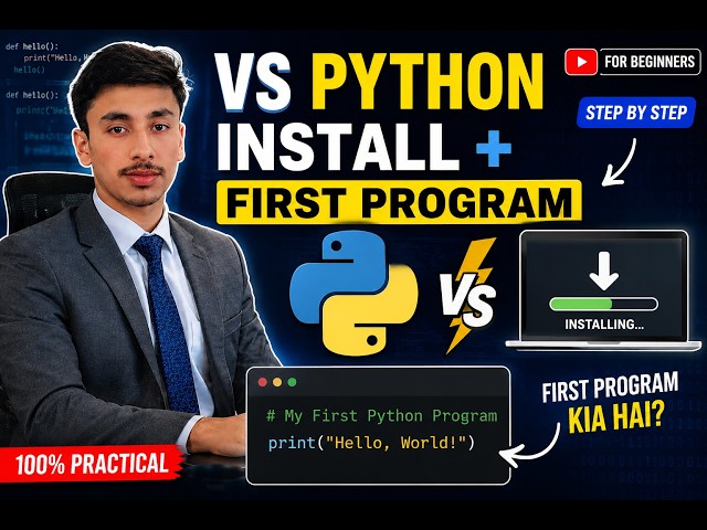 1st Year Computer Practical 2026 | Python Program in VS Code | Step by Step for Beginners