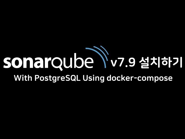 SonarQube 7.9 설치하기 with PostgreSQL (docker-compose)