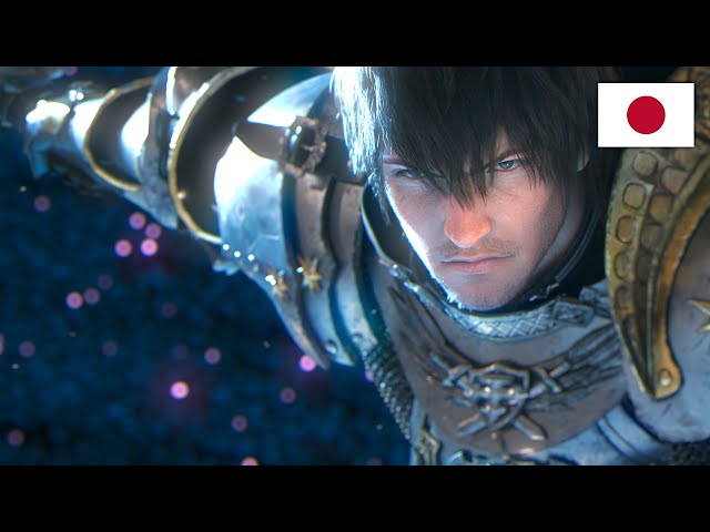 FINAL FANTASY XIV: ENDWALKER Full Trailer