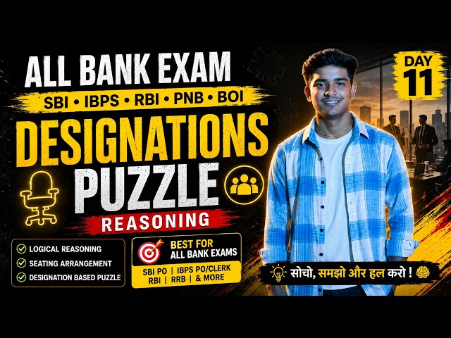 Bank Exam Puzzle Day 11 | Prelims Special | IBPS, SBI & RRB