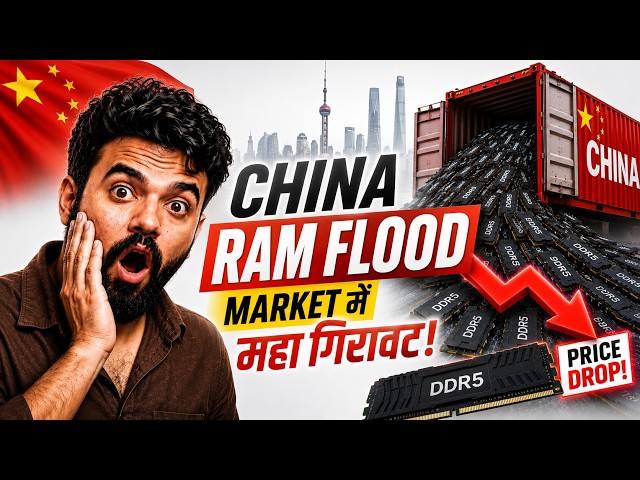 🔥 RAM PRICE DROP IS CONFIRMED? CHINA IS ENTERING THE MARKET! 🇨🇳📉