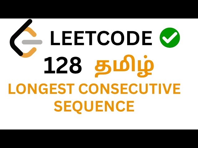 Longest Consecutive Sequence | LeetCode 128| NeetCode 150 |  DSA in Tamil | Arrays and hashing
