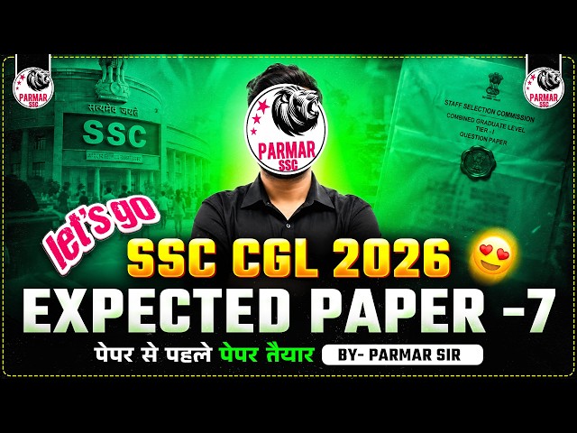 SSC CGL 2026 | GK EXPECTED PAPER - 07