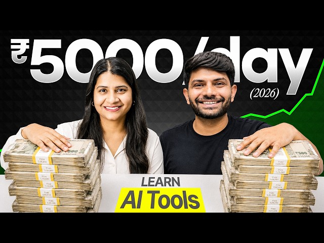 How you can Make Money Online with AI - Complete Roadmap✅