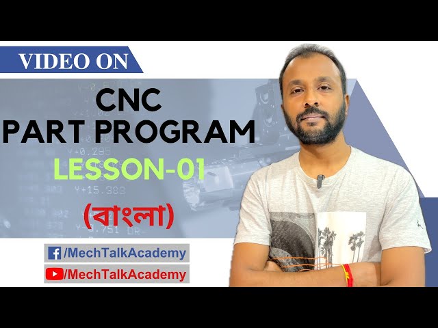 CNC Part Program | Lesson 01 | Bengali