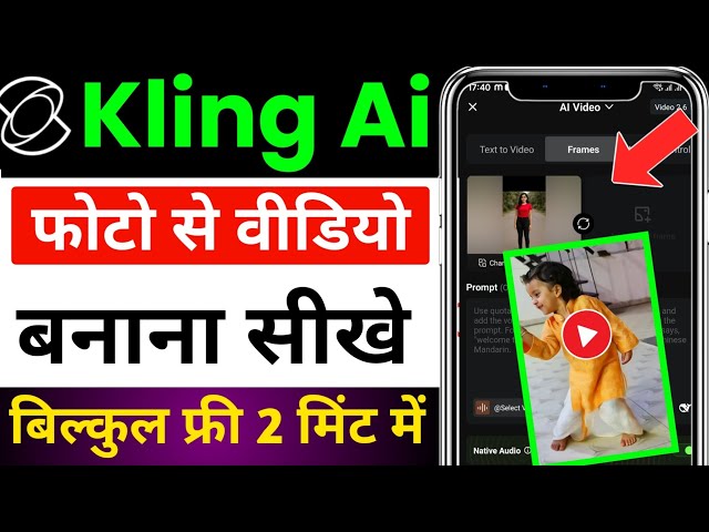 Kling Ai Image To Video Tamil | Kling Ai Image To Video Free | Kling Ai Me Video Kaise Banaye