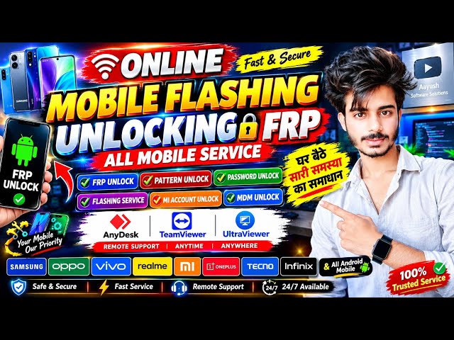 Online Mobile Unlocking Flashing Software | TeamViewer UltraViewer FRP & Password Xiaomi Realme Oppo