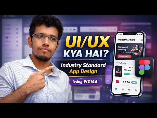 UI/UX Kya Hai? 🤔 Industry Standard App Design using Figma 🎨 #UIUX #Figma #Android