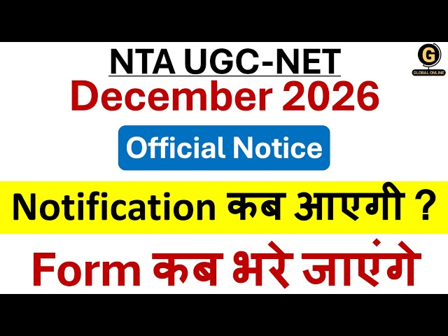 UGC NET December 2026 Official Exam Date | Application Forms Release Dates | NTA New Update 2026