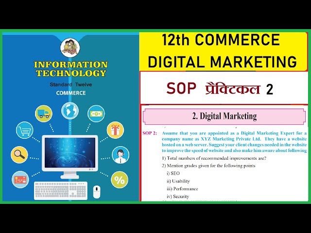 SOP2 Digital Marketing practical solution | Commerce class 12th commerce #HSC IT new syllabus