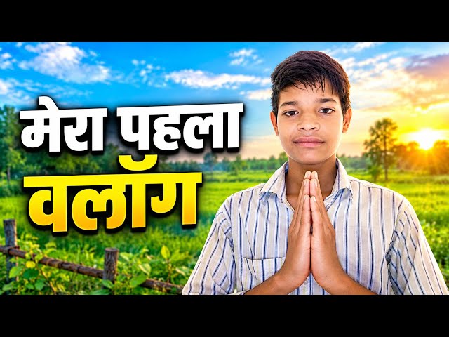 My First Vlog || 2026 || Daily Routine 🧿